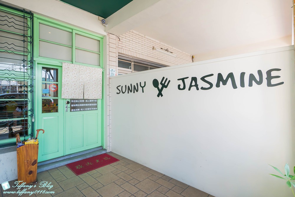 [美食推薦‧宜蘭羅東] 陽光茉莉Sunny Jasmine早午餐店/平價簡餐跟火鍋還有親切的店員!!