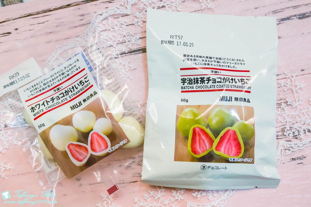 [日本限定]無印良品宇治抹茶草莓巧克力+白草莓巧克力/銷售人氣NO.1遊日必買零食!!