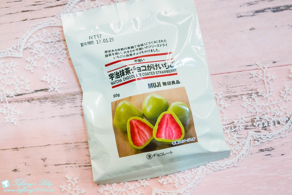 [日本限定]無印良品宇治抹茶草莓巧克力+草莓白巧克力/銷售人氣NO.1遊日必買零食!!