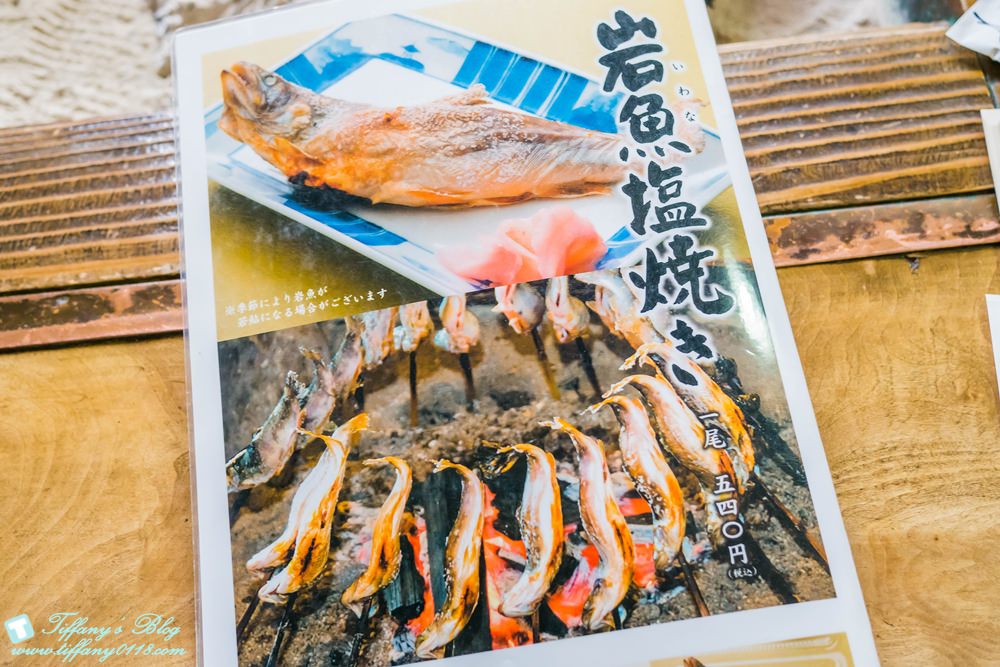 [福島‧美食]大內宿三澤屋大蔥蕎麥麵必吃/體驗用大蔥當筷子的超特別吃法!!