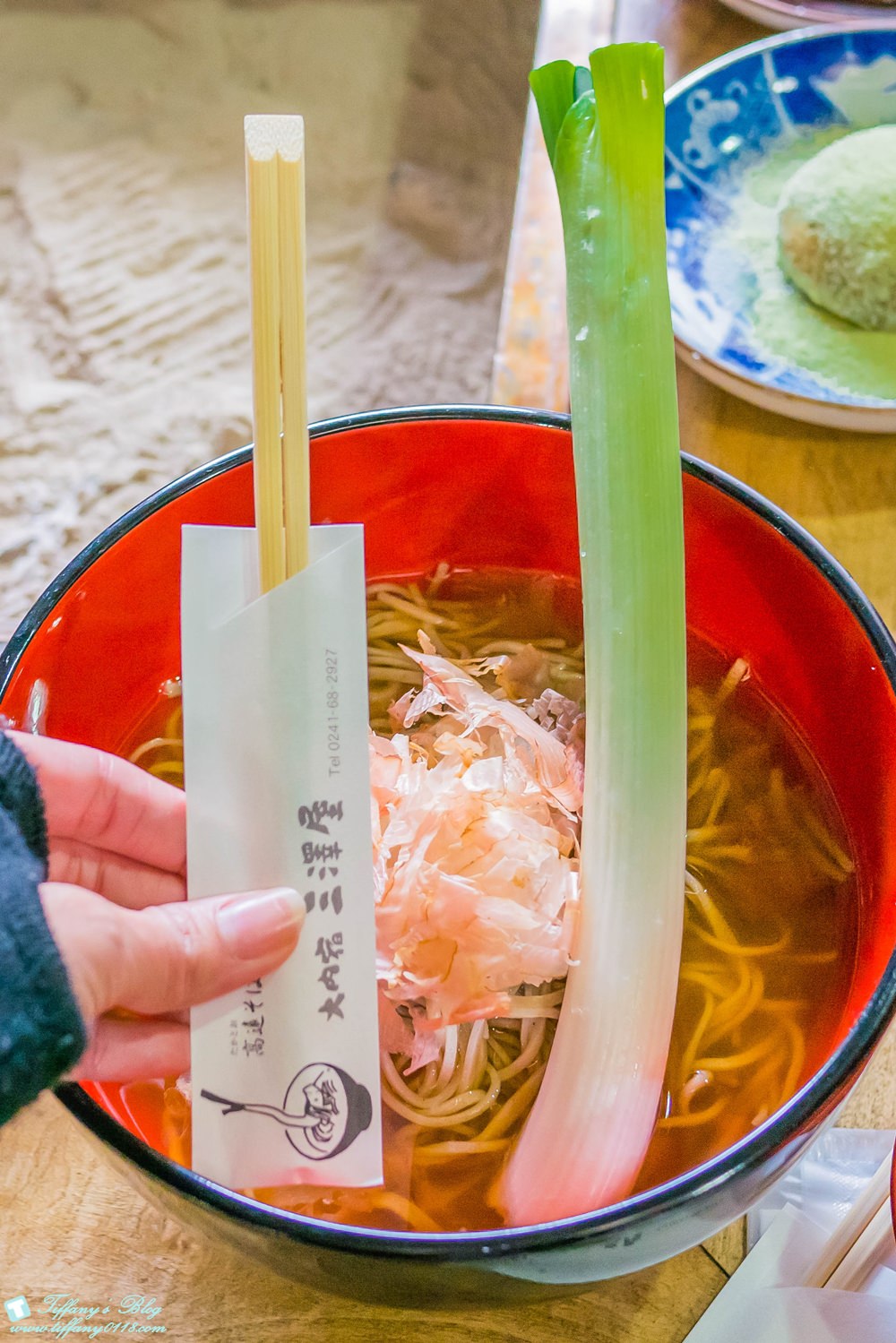 [福島‧美食]大內宿三澤屋大蔥蕎麥麵必吃/體驗用大蔥當筷子的超特別吃法!!
