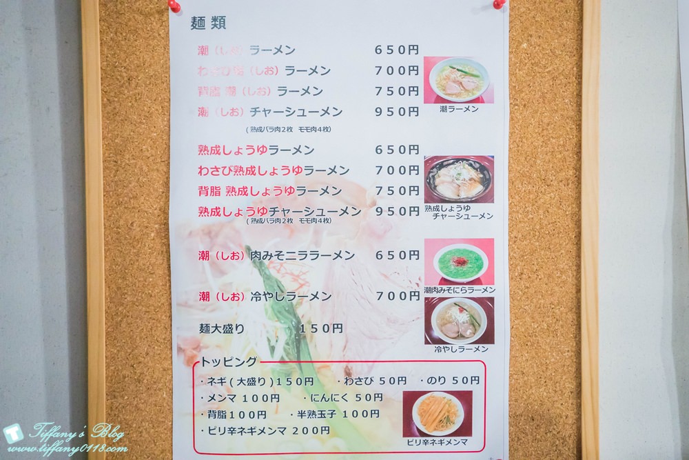 [日本‧福島]喜多方市散策:騎腳踏車帶妳吃拉麵、烤仙貝、買伴手禮逛酒造一次滿足