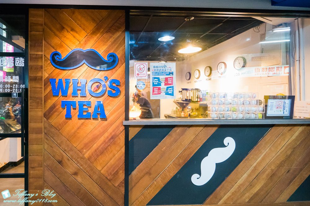  [美食‧新北市]鬍子茶Who's Tea新莊店