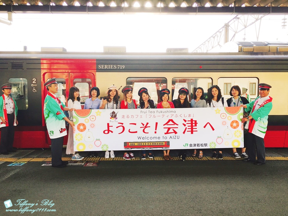 [日本‧福島]FruiTea 福島號/奔馳的咖啡館/福島期間限定甜點觀光列車