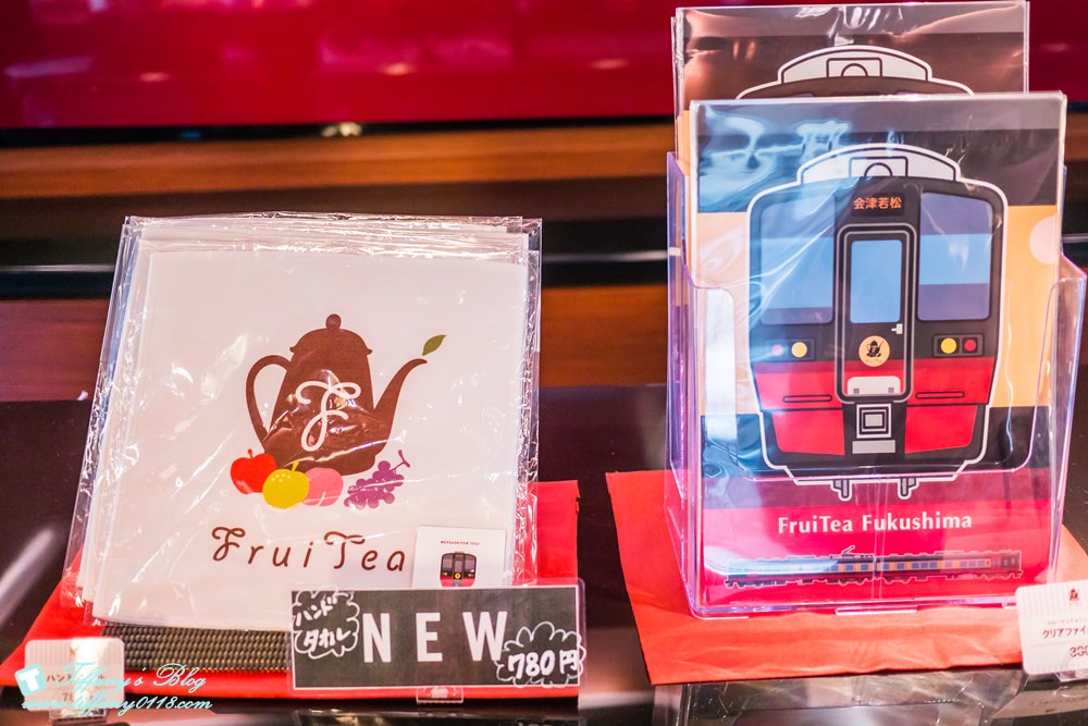 [日本‧福島]FruiTea 福島號/奔馳的咖啡館/福島期間限定甜點觀光列車
