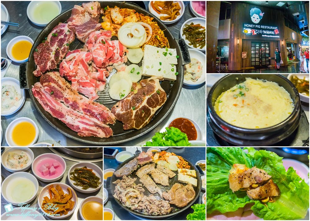 [美食‧台北]Honey Pig韓式燒肉店/捷運101站+24小時營業滿足你想大口吃韓式烤肉的慾望