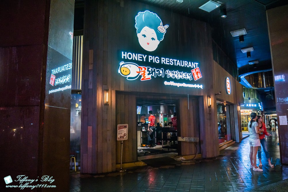 [美食‧台北]Honey Pig韓式燒肉店/捷運101世貿站+24小時營業滿足你想大口吃韓式烤肉的慾望