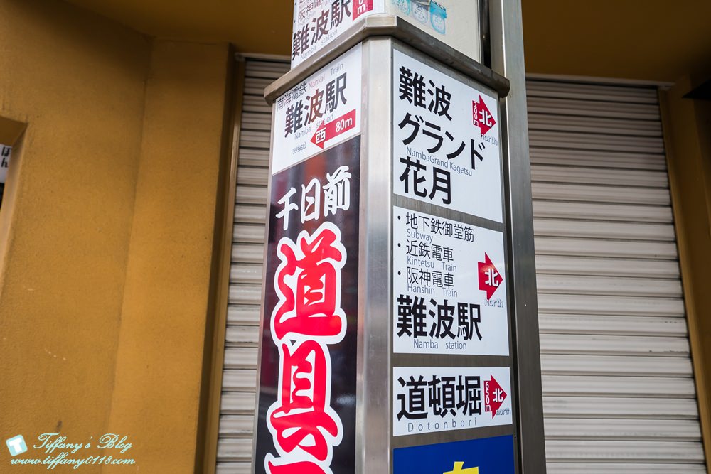 [日本大阪住宿]黑門市場旁走路2分鐘就到的賦居大阪公寓式民宿(文末有粉絲專屬優惠)