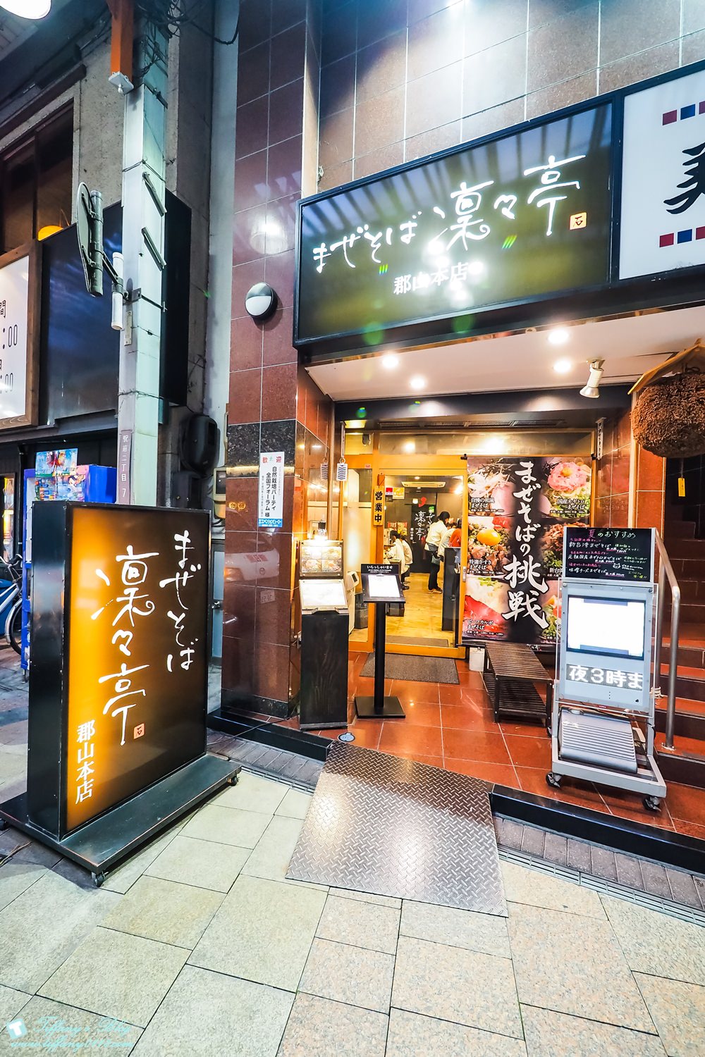 日本福島旅遊五天四夜自由行懶人包/日本東北怎麼玩?吃喝玩樂一次收錄!
