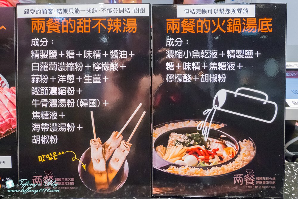 [西門町美食]兩餐韓國年糕火鍋299元吃到飽/正宗韓國年糕+起司炒飯、泡麵、炸物、飲料超多選擇