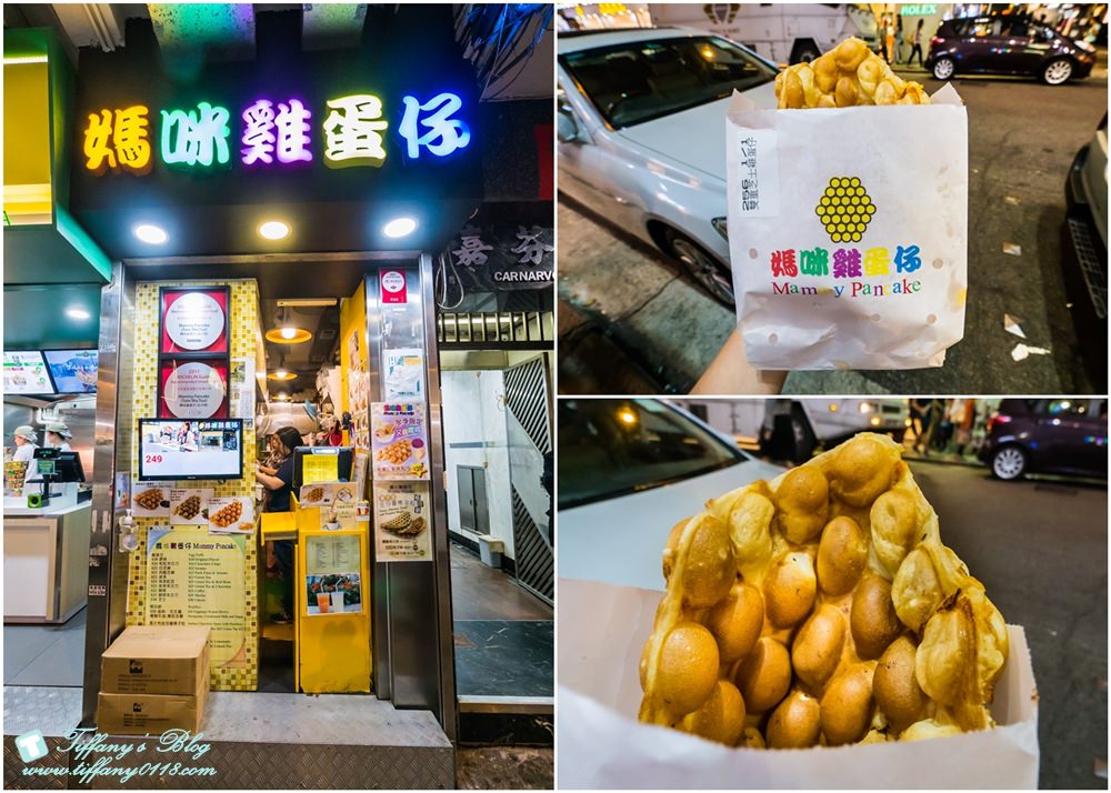 [香港美食]媽咪雞蛋仔/米其林推薦街頭小吃/尖沙咀美食(曲奇四重奏旁) @小佳的幻想世界