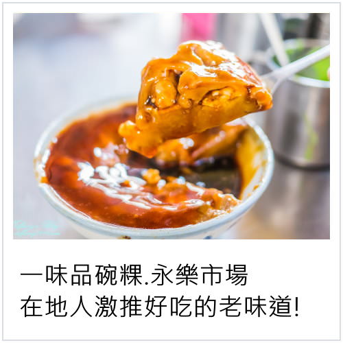 [台南伴手禮]DoGa香酥脆椒/超特別的辣椒餅乾和辣椒冰淇淋/網購人氣零食