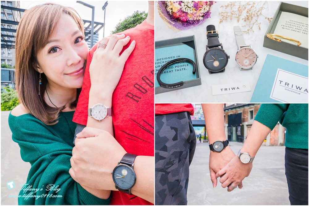 [手錶推薦]TRIWA手錶/北歐瑞典腕錶品牌/情侶對錶時尚簡約又實戴(內有粉絲折扣碼) @小佳的幻想世界
