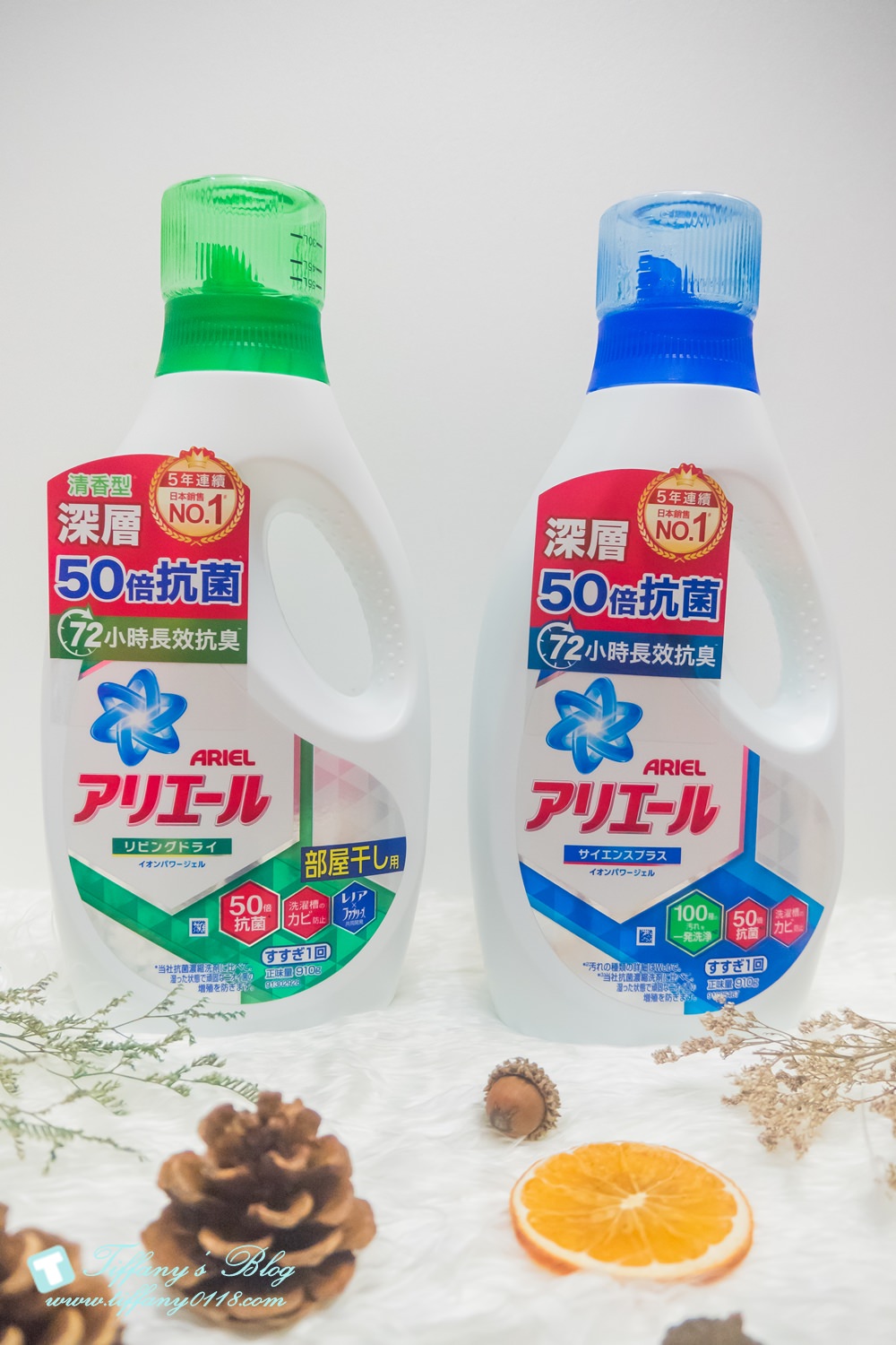 [生活]Ariel 50倍抗菌濃縮洗衣精/日本熱銷NO.1濃縮洗衣精/一瓶搞定全家大小的衣物