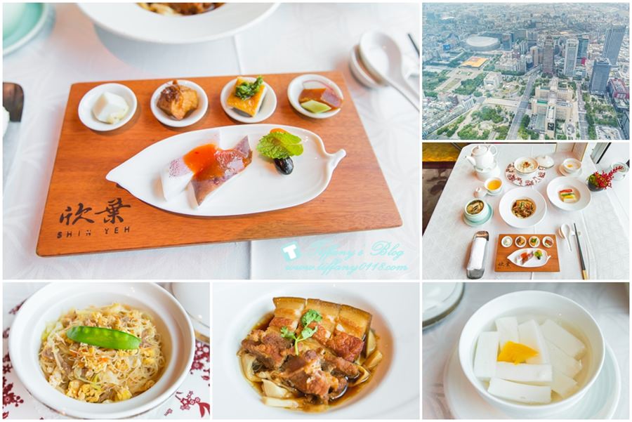 2018台北餐廳週/欣葉食藝軒Taipei 101大樓景觀餐廳/在85樓邊用餐邊欣賞台北市美景超享受