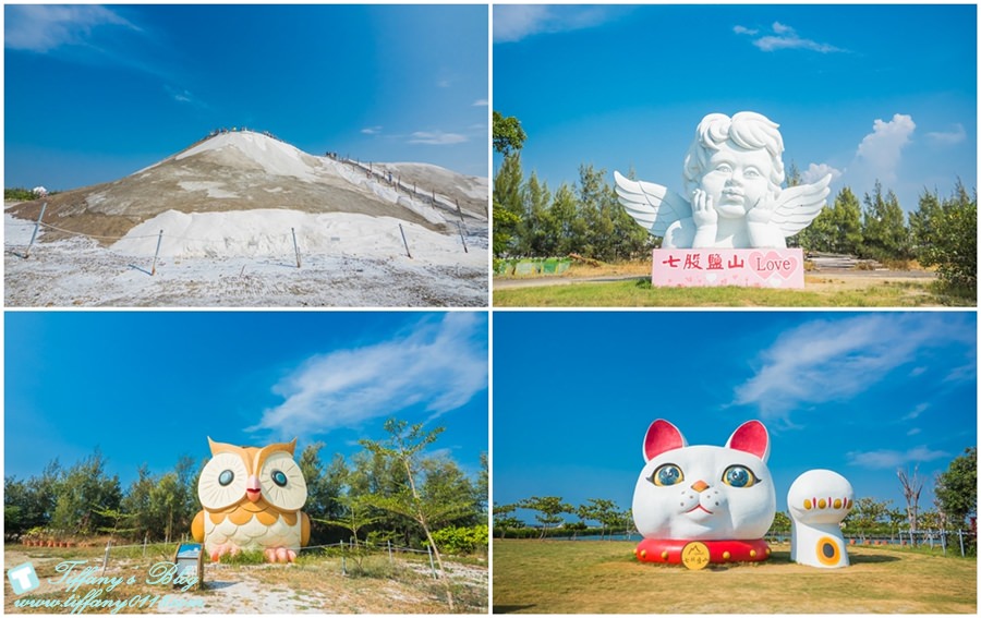 [台南旅遊]七股鹽山/每年更換不同的吉祥物代表/巨大企鵝+貓頭鷹+招財貓還有愛神