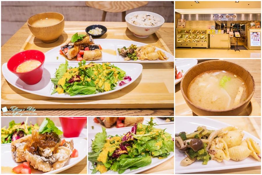 [微風台北車站美食]御盤de食堂/均衡營養又美味的日式料理食堂(已結束分店) @小佳的幻想世界
