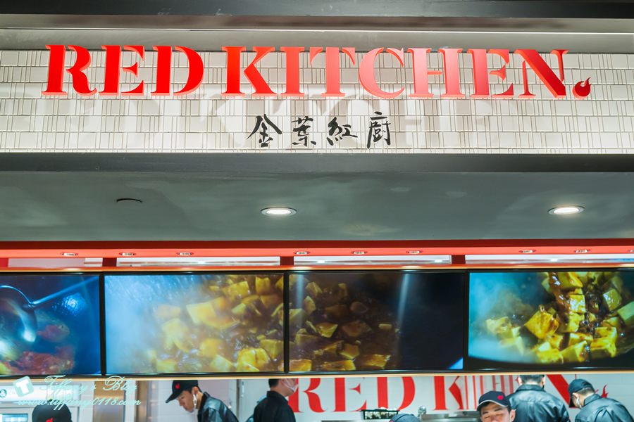 [微風南山]金葉紅廚RED KITCHEN/和風川味功夫菜/套餐最便宜70元/在美食街吃川味桌菜新概念