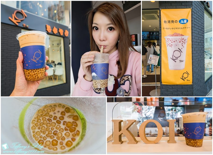 [沖繩美食]KOI Thé五十嵐珍珠奶茶/在沖繩喝的到台灣珍珠奶茶(完整菜單與價錢) @小佳的幻想世界