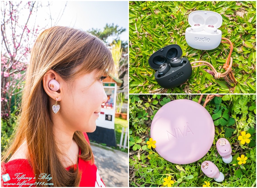 [耳機推薦]Sudio NIVA+Sudio TOLV 無線藍芽耳機/兩款真無線藍芽耳機實用又美觀(專屬折扣碼) @小佳的幻想世界