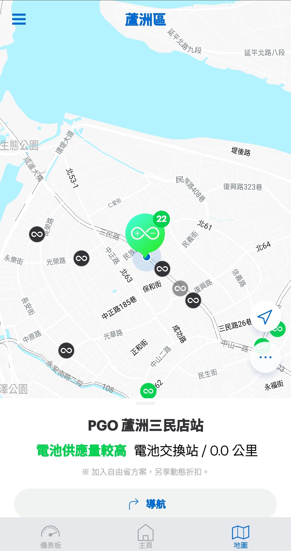 Gogoro Network 新功能：綠點讓我快速找到推薦站點，找好站再出發，輕鬆帶小孩出遊