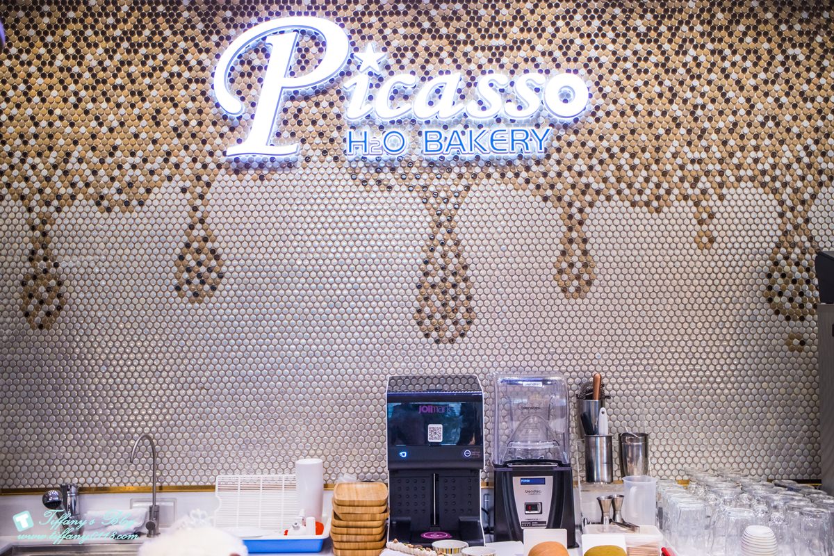 [高雄甜點]Picasso-H2O Bakery畢卡索烘焙坊/甜點好吃環境優雅的高雄甜點推薦
