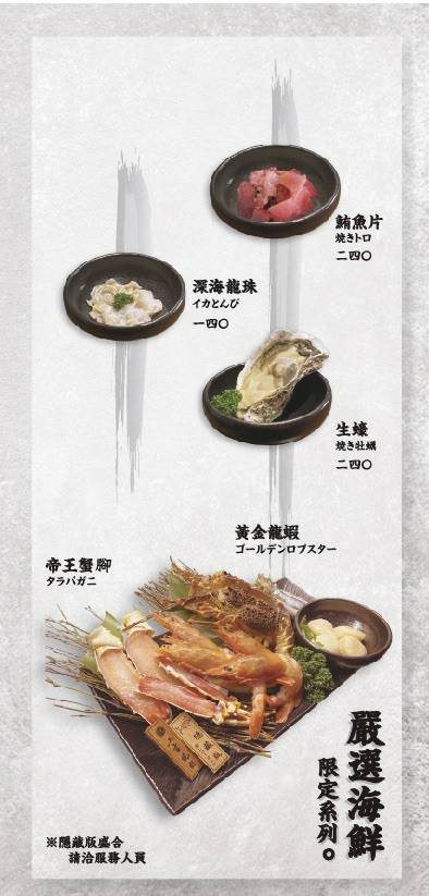 [台北燒肉推薦]上吉燒肉/頂級日式燒烤食材+專人桌邊代烤/燒肉自由配一個人也能吃/交通方便還有包廂選擇