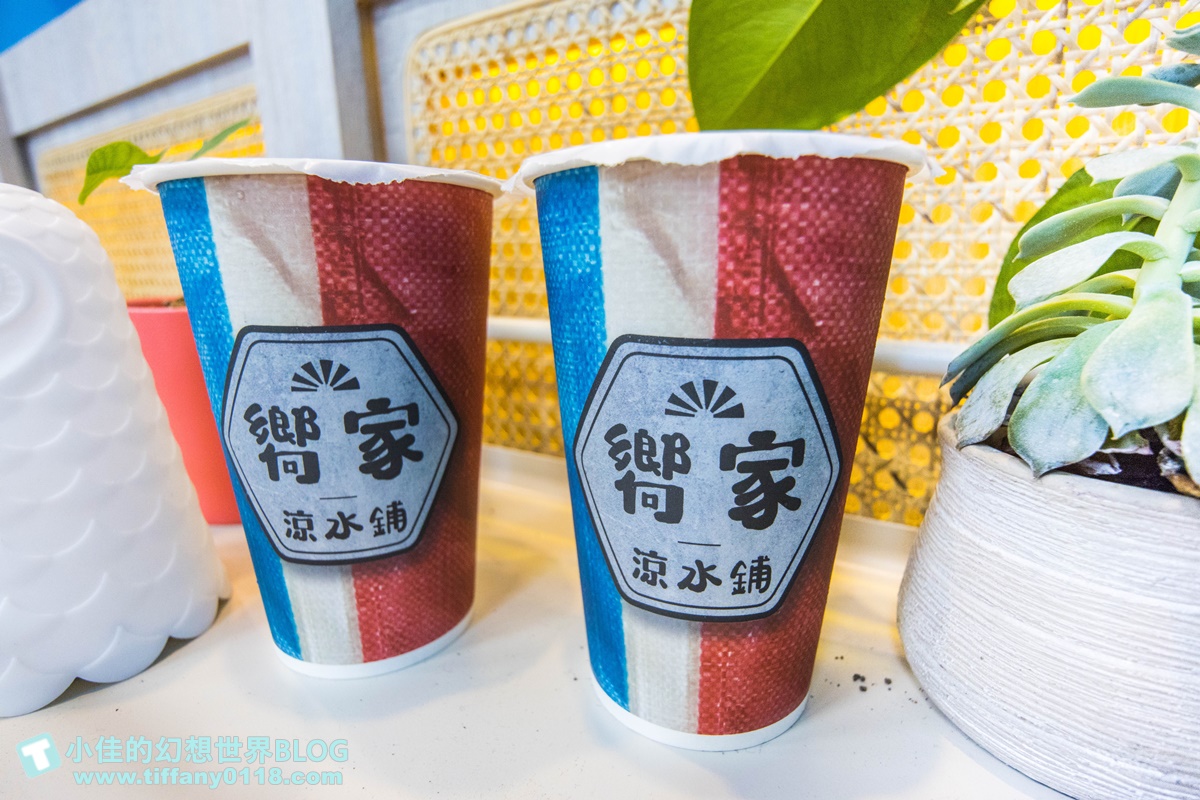2020台灣奶茶節護照全攻略/飲品兌換教學及推薦店家介紹