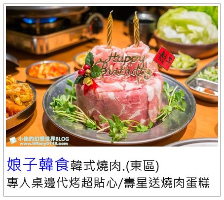 [永康街美食]Orchard Taipei+8%ice冰淇淋/永康街下午茶推薦/捷運東門站美食