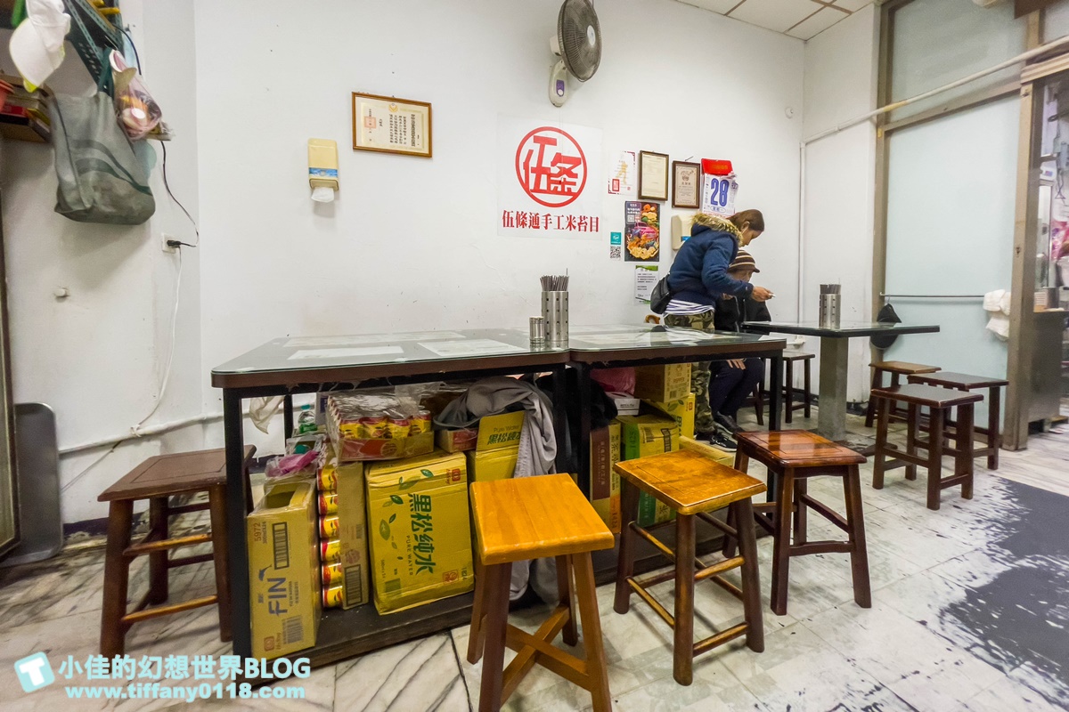 [西門町美食]伍條通手工米苔目(附菜單)/營業超過60年的黑白切老店