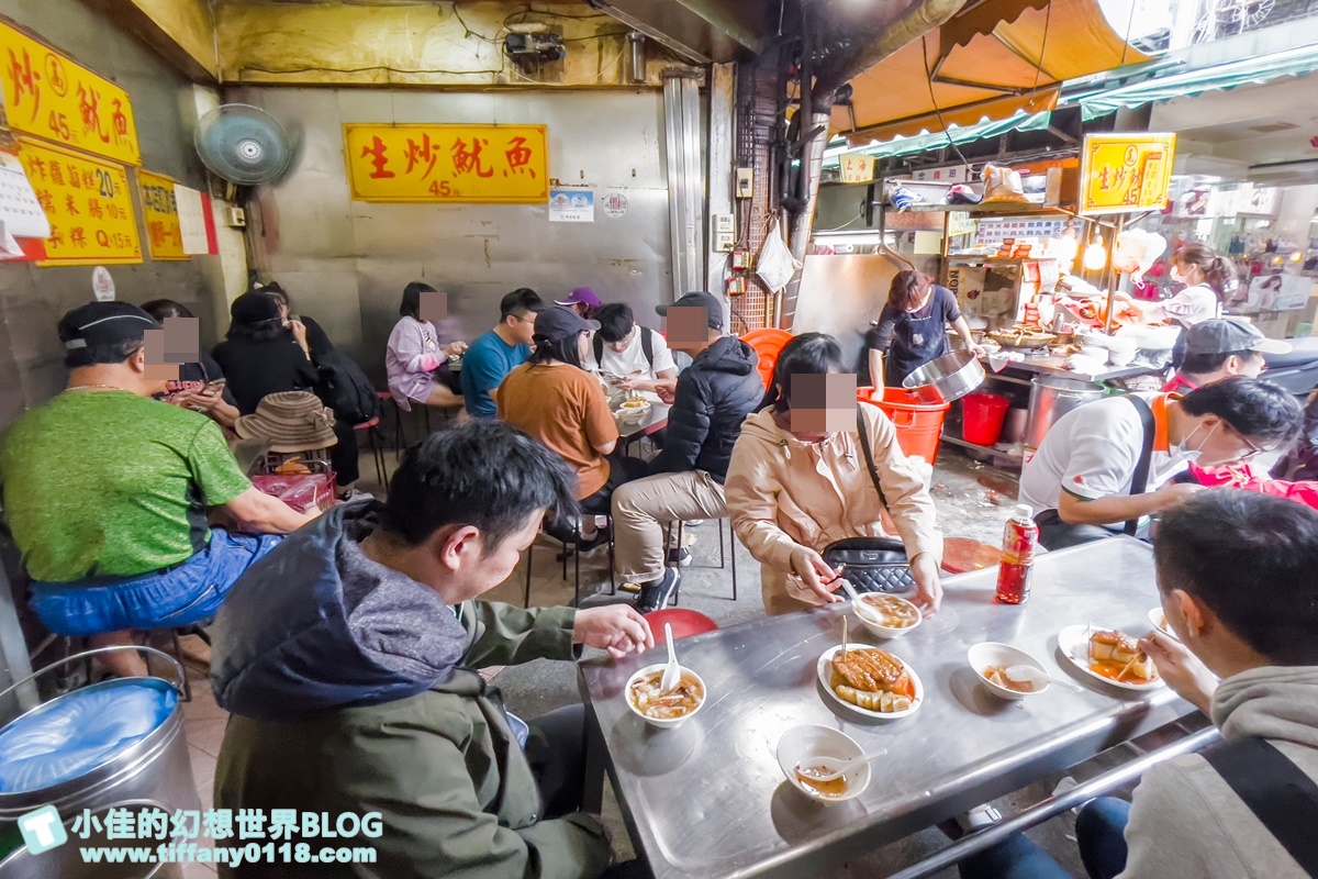 [板橋美食]高記生炒魷魚+蘿蔔糕、芋粿Q、糯米腸/黃石市場排隊美食推薦