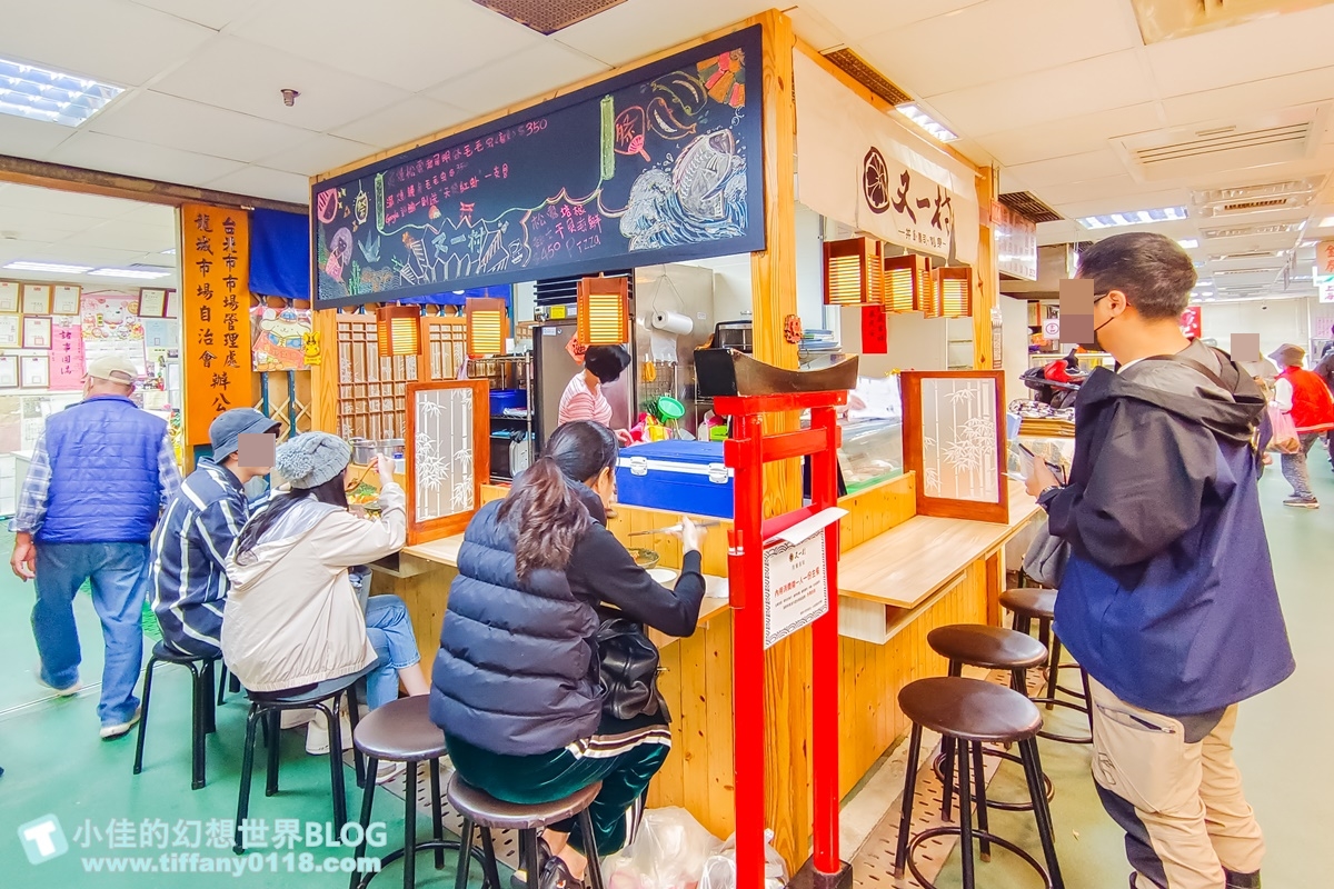 [台北美食]又一村刺身握壽司丼飯/50元就有整隻螃蟹的味噌湯/新鮮又好吃的民生社區美食推薦