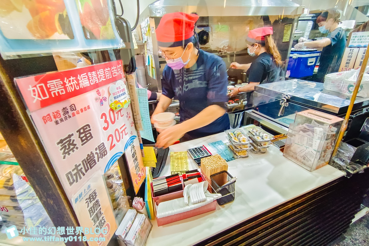 [台中美食]阿裕壽司/近30種壽司選擇最便宜25元/生魚片150元起/超人氣排隊美食