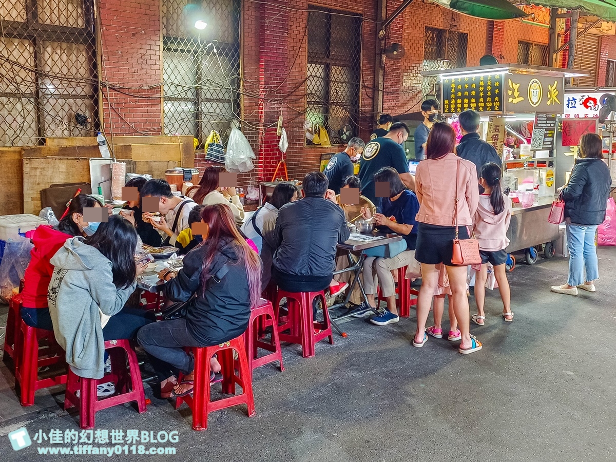 [蘆洲美食]汪派羊肉/用餐時間排隊人潮滿到馬路上/蘆洲夜市必吃美食