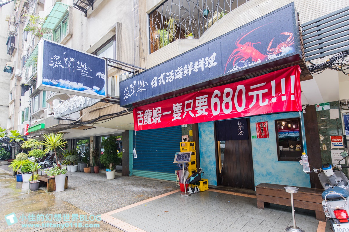 [台北美食]漁聞樂日式海鮮料理/平價活海鮮標價清楚/有套餐、無菜單、單點式選擇豐富
