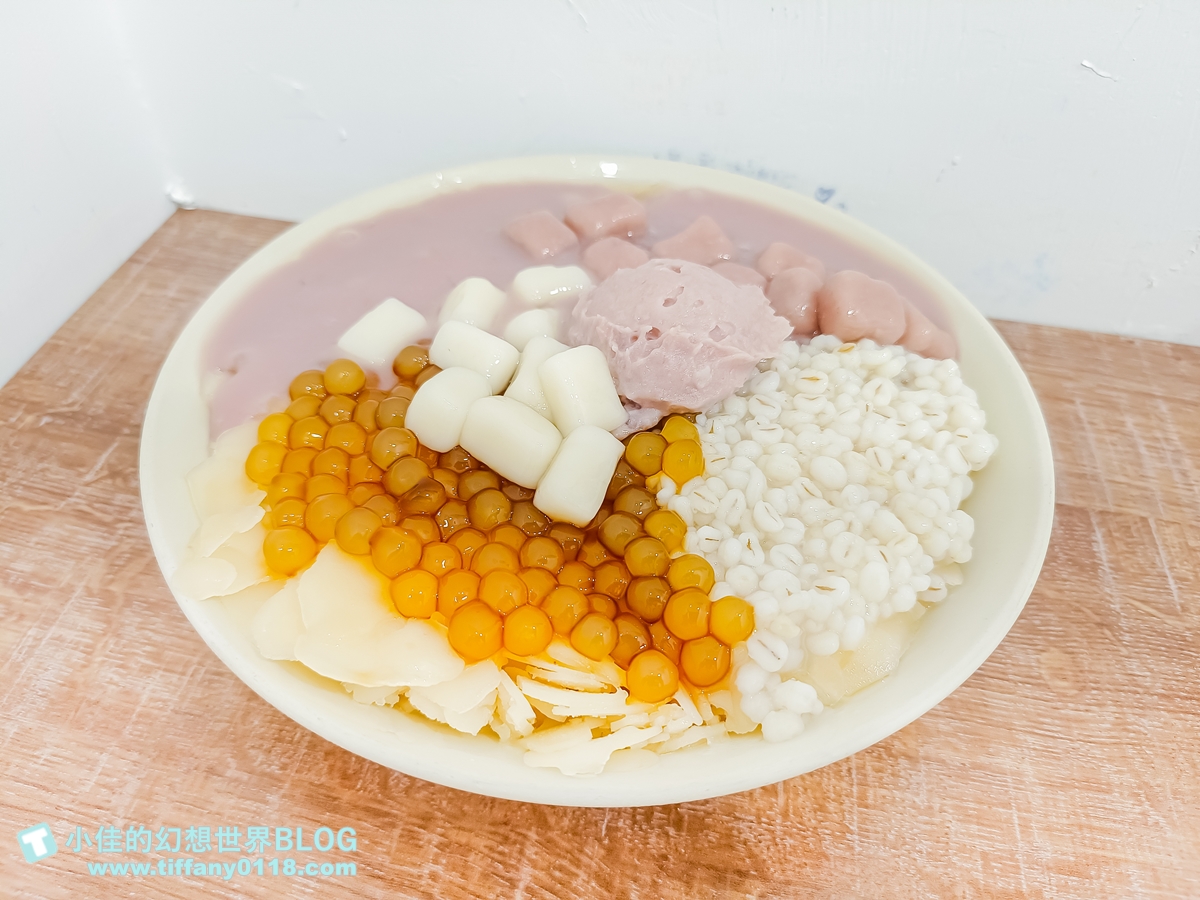 [永和美食]阿爸的芋圓/芋泥控必吃+獨創蔗片冰/超大一碗還能免費加冰/永和冰品推薦