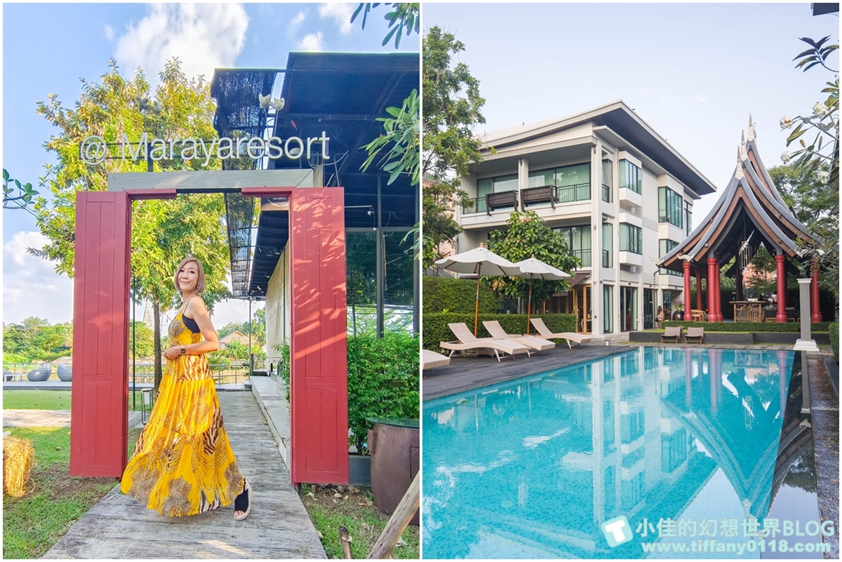 [清邁住宿]Maraya Hotel & Resort/四星級渡假飯店有泳池健身房跟超美河畔景觀/泰國清邁住宿推薦