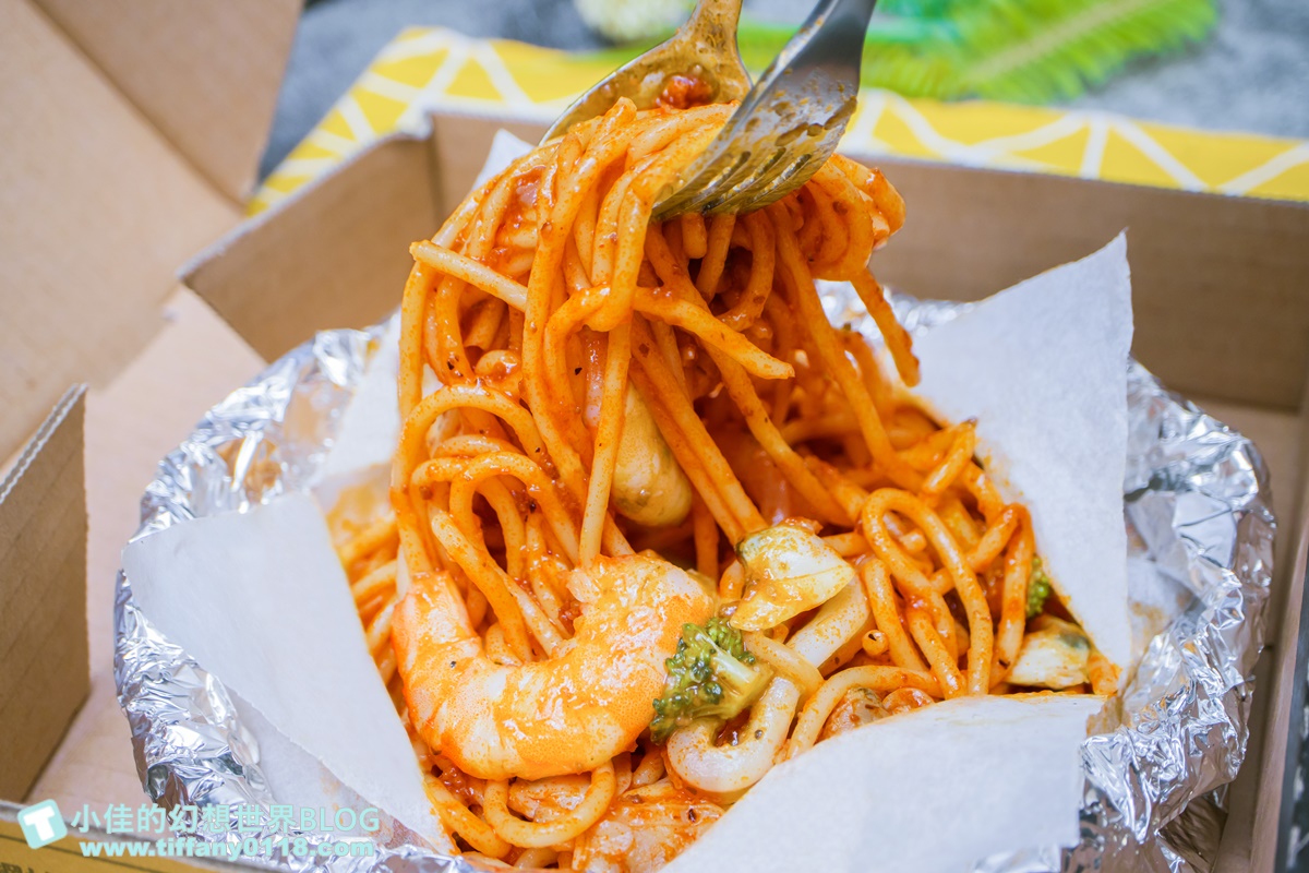 必勝客Pasta Hut紙包義大利麵系列/個人獨享用美味食物療癒疲憊的身心/平日買一送一超划算