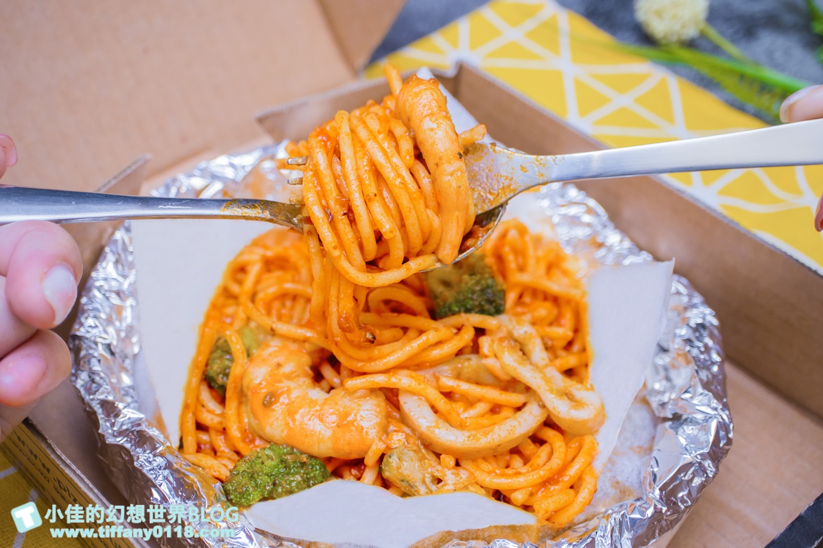 必勝客Pasta Hut紙包義大利麵系列/個人獨享用美味食物療癒疲憊的身心/平日買一送一超划算