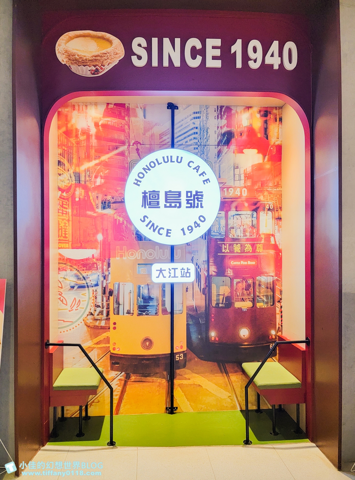 檀島香港茶餐廳(附菜單)/香港第一代茶餐廳代表/經典蛋塔必點/台北茶餐廳推薦