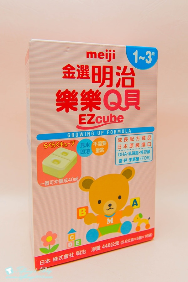 『育兒』♥ 超方便的明治樂樂Q貝方塊奶粉。輕鬆解決帶寶寶出門要大包小包的泡奶問題!!