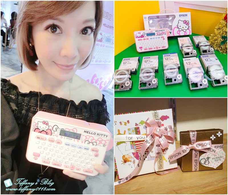 『生活』♥ EPSON Hello Kitty標籤機。兼具可愛及實用性讓妳隨心所欲創作屬於自己的生活標籤~(文末送禮)(12/23抽) @小佳的幻想世界