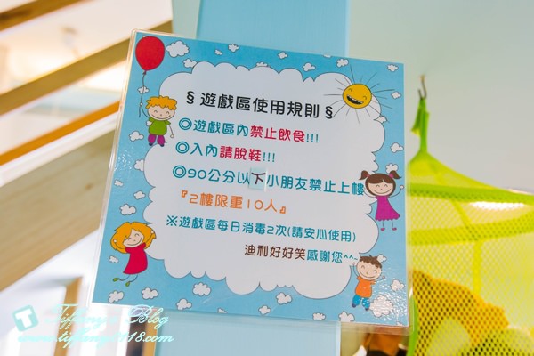 『親子餐廳．台南』♥ 讓大人好好吃~小孩好好玩的迪利好好笑親子餐廳。有溜滑梯和超多遊戲滿足小孩的玩樂慾望!!