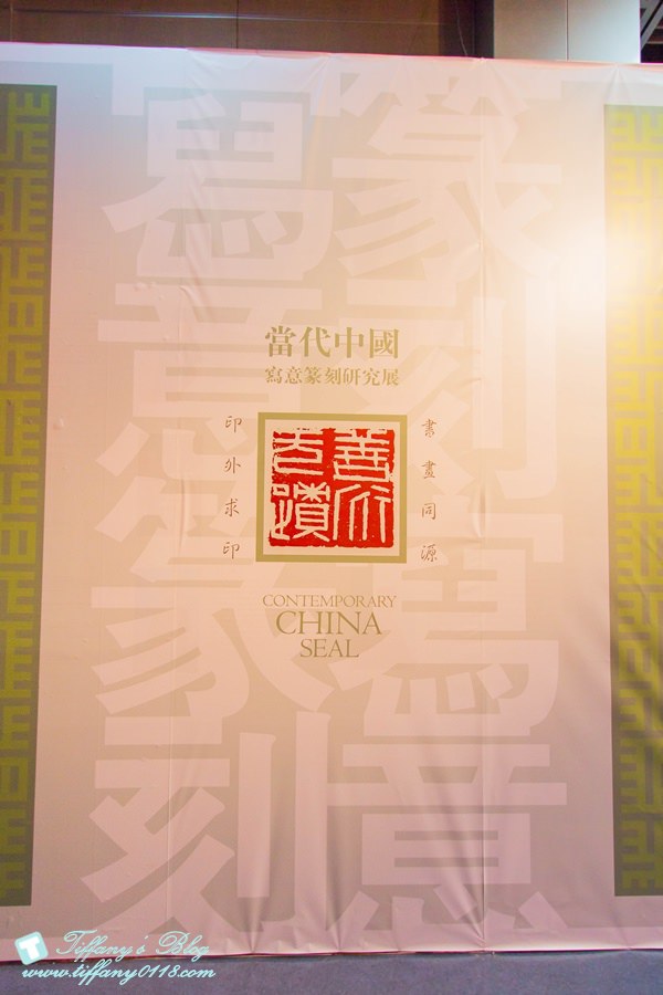 『中國．玩在河南』♥ 感受中國文化博大精深的藝術殿堂–河南鄭州藝術中心。來一場知性人文之旅吧~(文末贈獎)(5/29抽)