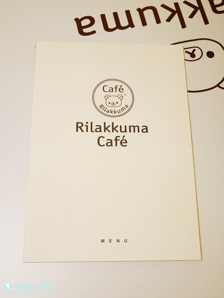 [台北主題餐廳] 拉拉熊主題餐廳 Rilakkuma Café/近忠孝敦化捷運站的台北捷運美食(附詳細菜單)