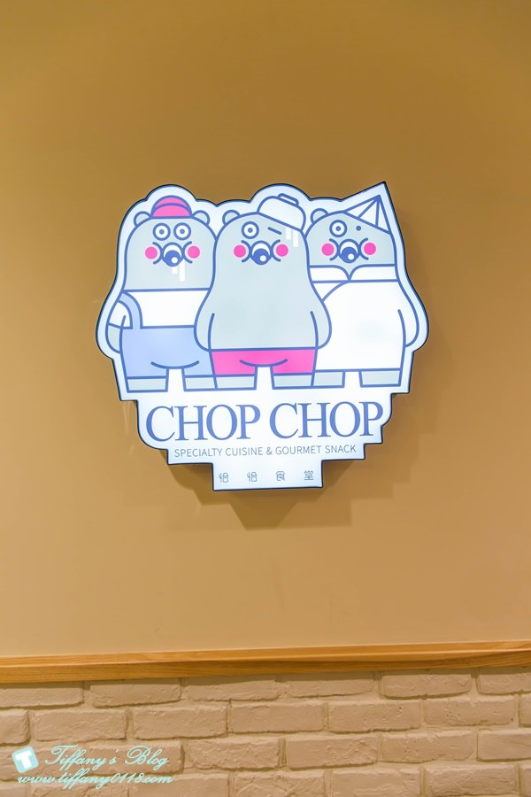 『育兒‧用品』♥ Chop Chop恰恰親子餐廳用餐就送獅子寶寶-嬰兒純水柔溼巾試用包。還有新上市獅子寶寶抗菌濕巾讓寶貝雙手隨時保持乾淨!!(文末贈禮)(1/15抽)