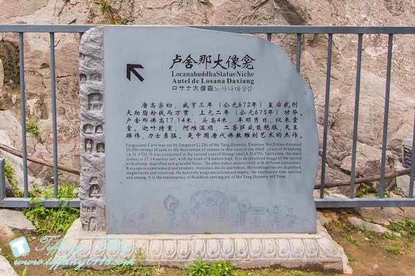 『中國．玩在河南』♥ 從歷史課本圖片躍上眼前影像的洛陽龍門石窟。河南行必訪景點!!沒來你會抱憾終生~~