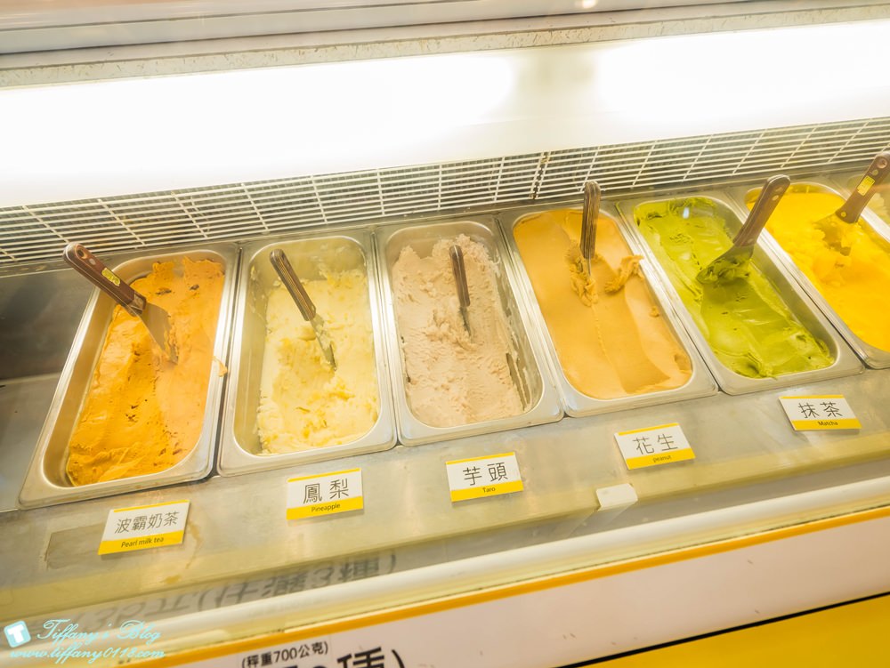[美食推薦‧宜蘭羅東] 船來雪淇淋。波霸(珍珠)奶茶口味冰品必吃